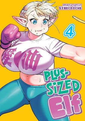 Plus-Sized Elf Vol. 4 (Rerelease) -  Synecdoche