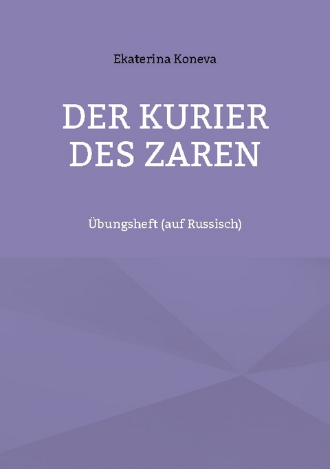 Der Kurier des Zaren - Ekaterina Koneva