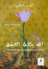 'Allāh Bī Lughati Al-'Ishq (Allah in the Language of Love) - 