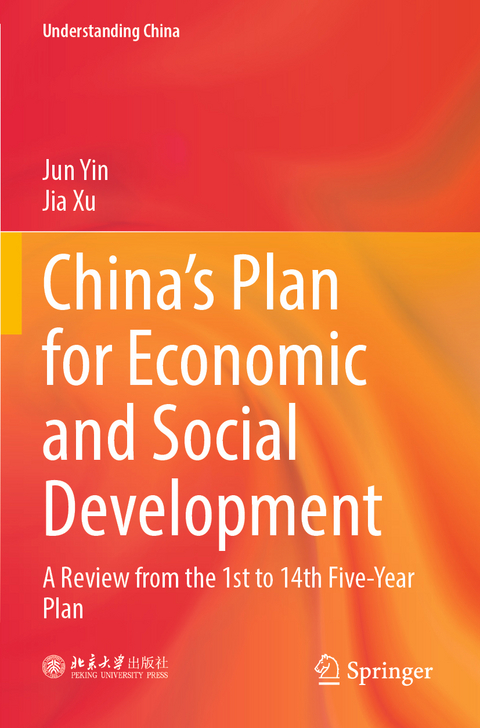 China’s Plan for Economic and Social Development - Jun Yin, Jia Xu