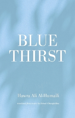 Blue Thirst - Hawra Al Hamali