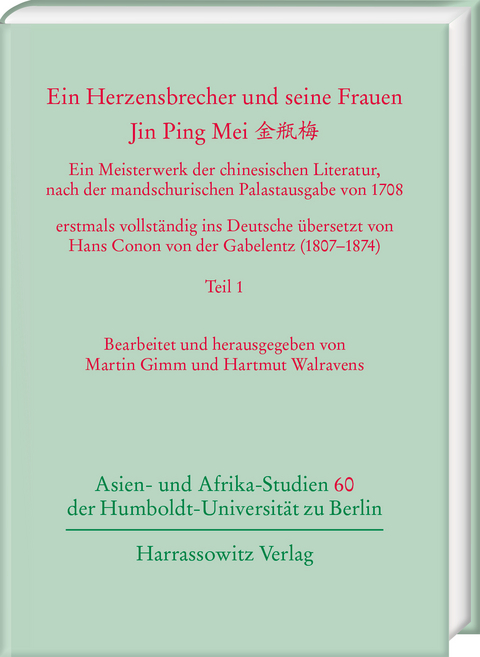 Ein Herzensbrecher und seine Frauen. Jin Ping Mei 金瓶梅 - 