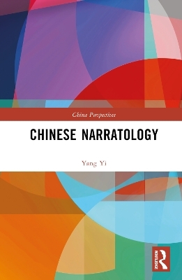 Chinese Narratology - Yang Yi
