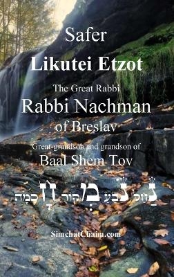 Sefer Likutei Etzot - Rabbi Nachman Of Breslav