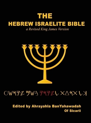 The Hebrew Israelite Bible - 