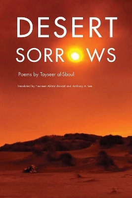 Desert Sorrows - Tayseer Al-Sboul