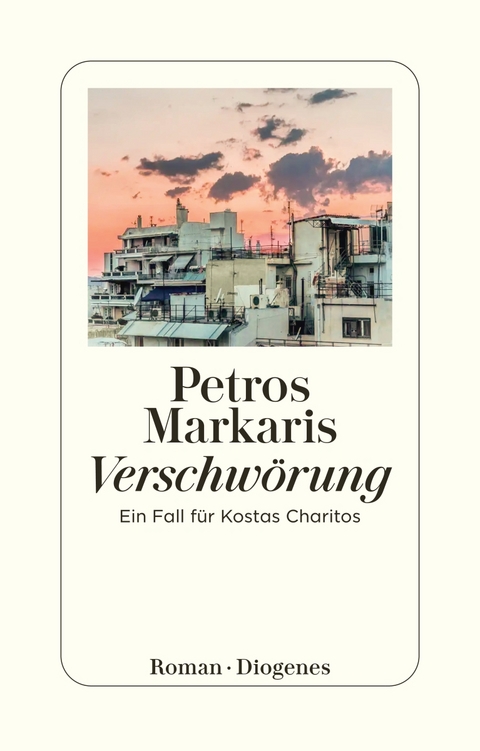 Verschwörung - Petros Markaris