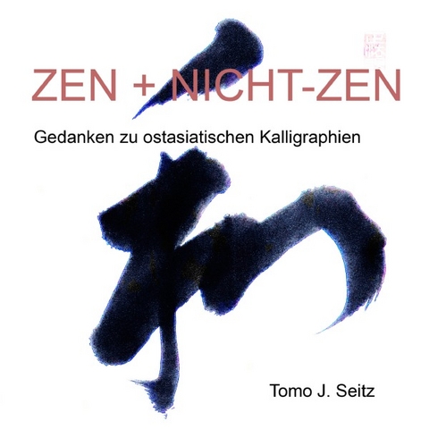 Zen + Nicht-Zen - Tomo J. Seitz