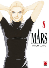 Mars 08 - Fuyumi Soryo