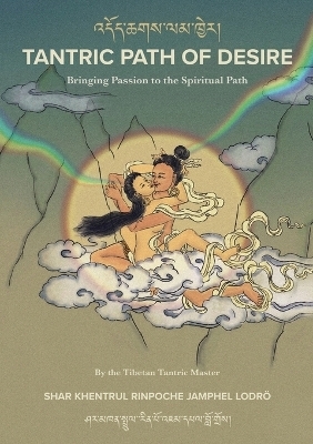 Tantric Path of Desire - Shar Khentrul Jamphel Lodrö