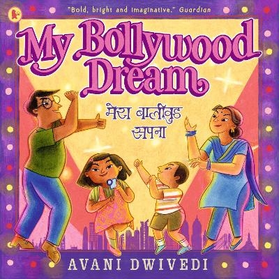 My Bollywood Dream - Avani Dwivedi