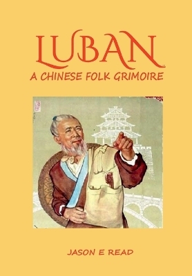 Luban -  Luban