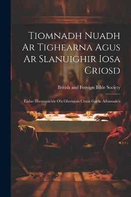 Tiomnadh Nuadh Ar Tighearna Agus Ar Slanuighir Iosa Criosd - 