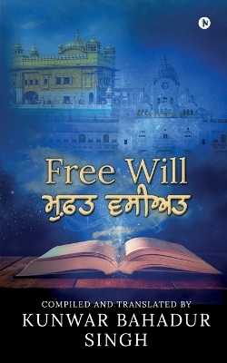 Free Will (Punjabi) -  Kunwar Bahadur Singh