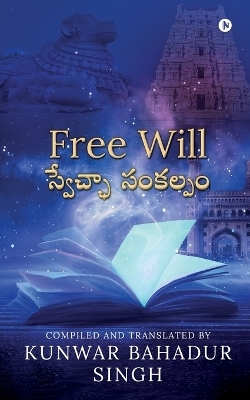 Free Will (Telugu) -  Kunwar Bahadur Singh