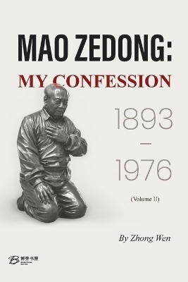 Mao Zedong - Zhong Wen