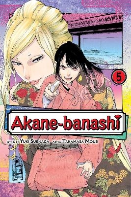 Akane-banashi, Vol. 5 - Yuki Suenaga