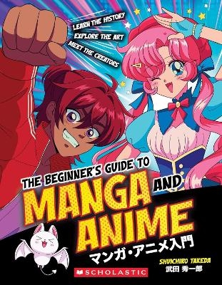 The Beginner's Guide to Anime and Manga - Shuichiro Takeda