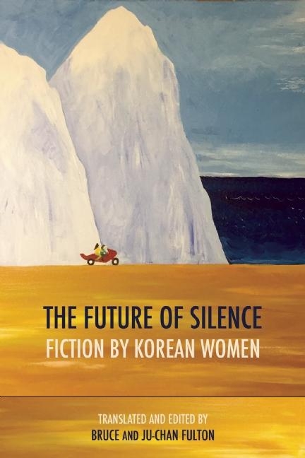 The Future of Silence: Fiction by Korean Women