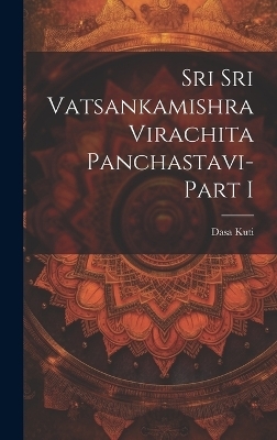 Sri Sri Vatsankamishra Virachita Panchastavi-Part I - Dasa Kuti