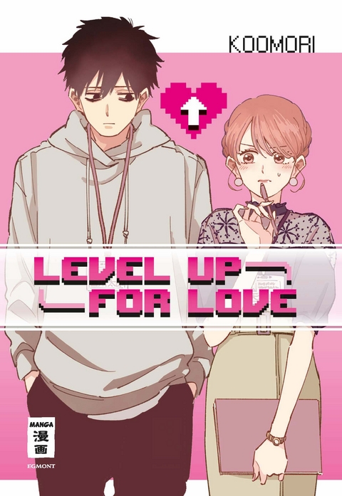 Level up for Love -  KOOMORI