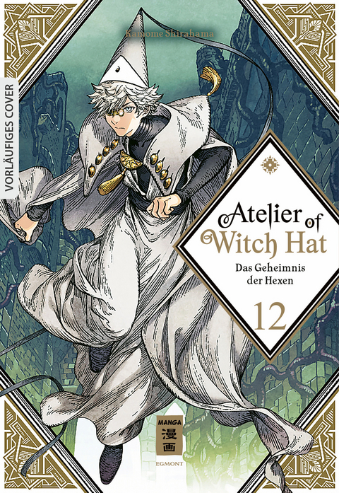 Atelier of Witch Hat 12 - Kamome Shirahama