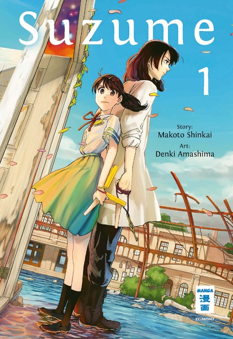 Suzume 01 - Makoto Shinkai, Denki Amashima