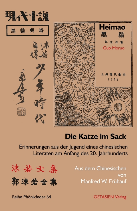 Heimao 黑貓 – Die Katze im Sack - Moruo Guo