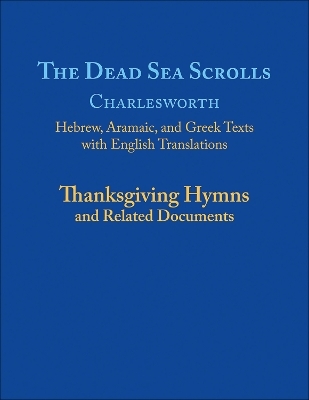 The Dead Sea Scrolls, Volume 5A - 