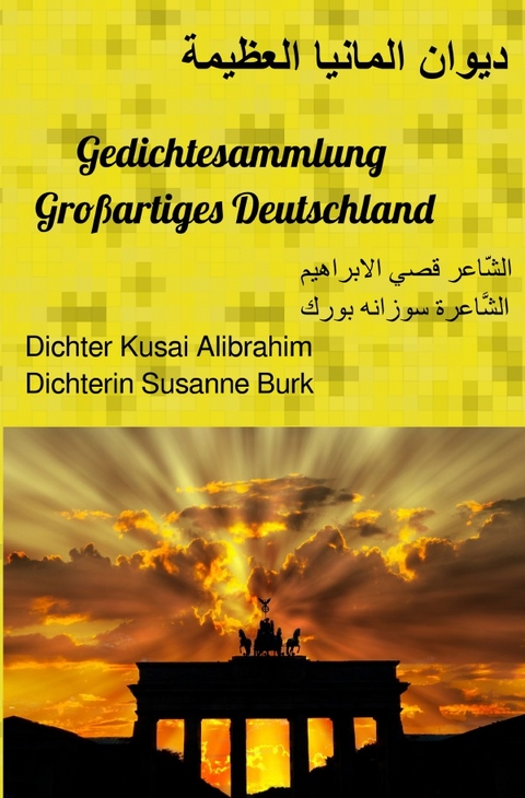 Großartiges Deutschland - Dichter Kusai Alibrahim