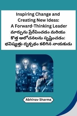 Inspiring Change and Creating New Ideas: A Forward-Thinking Leader -  Abhinav Sharma