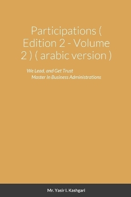 Participations ( Edition 2 ) ( Volume 2 ) ( arabic version ) - MR Yasir I Kashgari