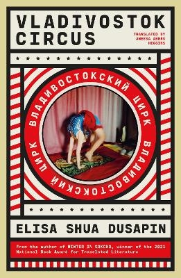 Vladivostok Circus - Elisa Shua Dusapin