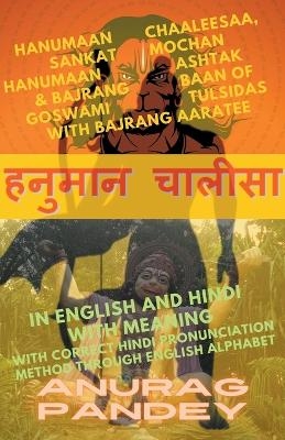 Hanumaan Chaaleesaa, Sankat Mochan Hanumaan Ashtak & Bajrang Baan of Goswami Tulsidas with Bajrang Aaratee In English and Hindi with Meaning - Anurag Pandey