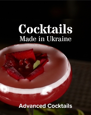 Cocktails Made in Ukraine: Advanced Cocktails - Peter Marshall