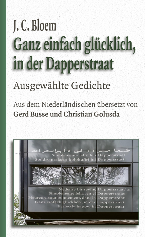 Ganz einfach glücklich, in der Dapperstraat - Jakobus Cornelis Bloem