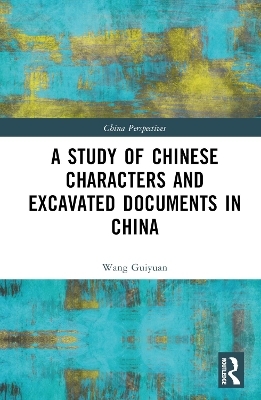 A Study of Chinese Characters and Excavated Documents in China - Wang Guiyuan