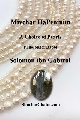 Mivchar HaPeninim - A Choice of Pearls - Solomon Ibn Gabirel Philosopher