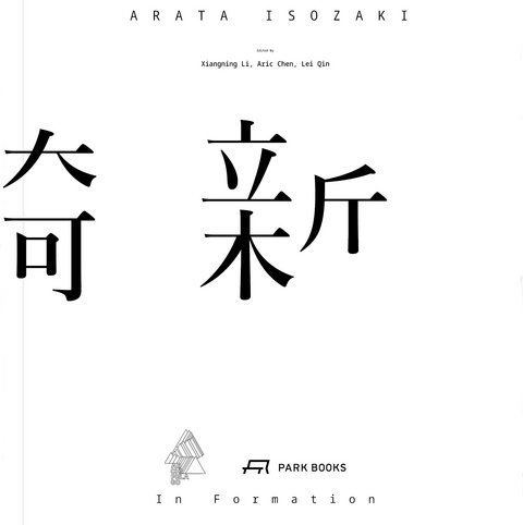 Arata Isozaki - 