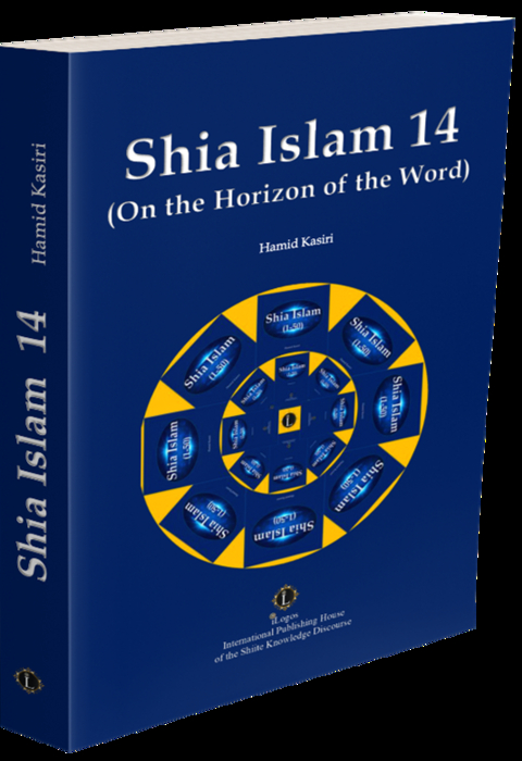 Shia Islam 14 - Hamid Kasiri