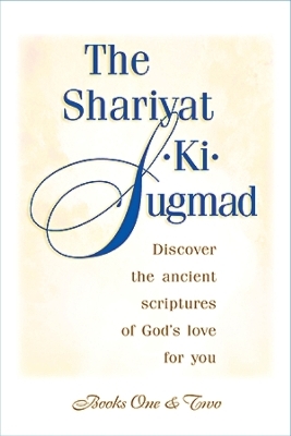 The Shariyat-Ki-Sugmad, Books One & Two - 