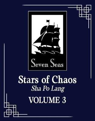 Stars of Chaos: Sha Po Lang (Novel) Vol. 3 -  PRIEST