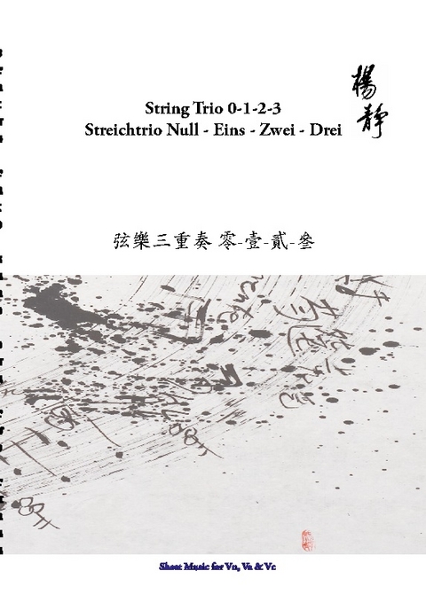 String Trio 0 -1 - 2 - 3 - Yang Jing