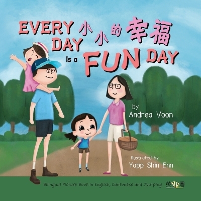 Every Day is a Fun Day 小小的幸福 - Andrea Voon