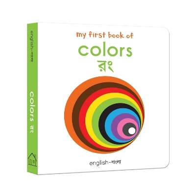 My First Book of Colors -  Wonder House Books