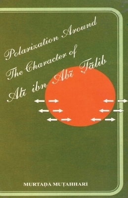 Polarization Around The Character of 'Alī ibn Abī Ṭālib (a.s.) - Murtadha Mutahhari