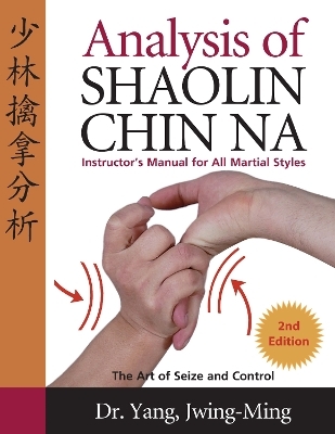 Analysis of Shaolin Chin Na - Dr. Jwing-Ming Yang