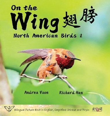 On the Wing 翅膀 - North American Birds 2 - Andrea Voon