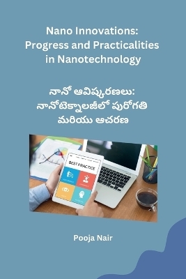 Nano Innovations -  Pooja Nair