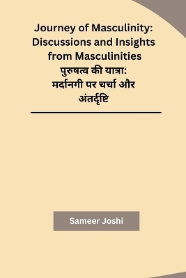 Journey of Masculinity -  Sameer Joshi